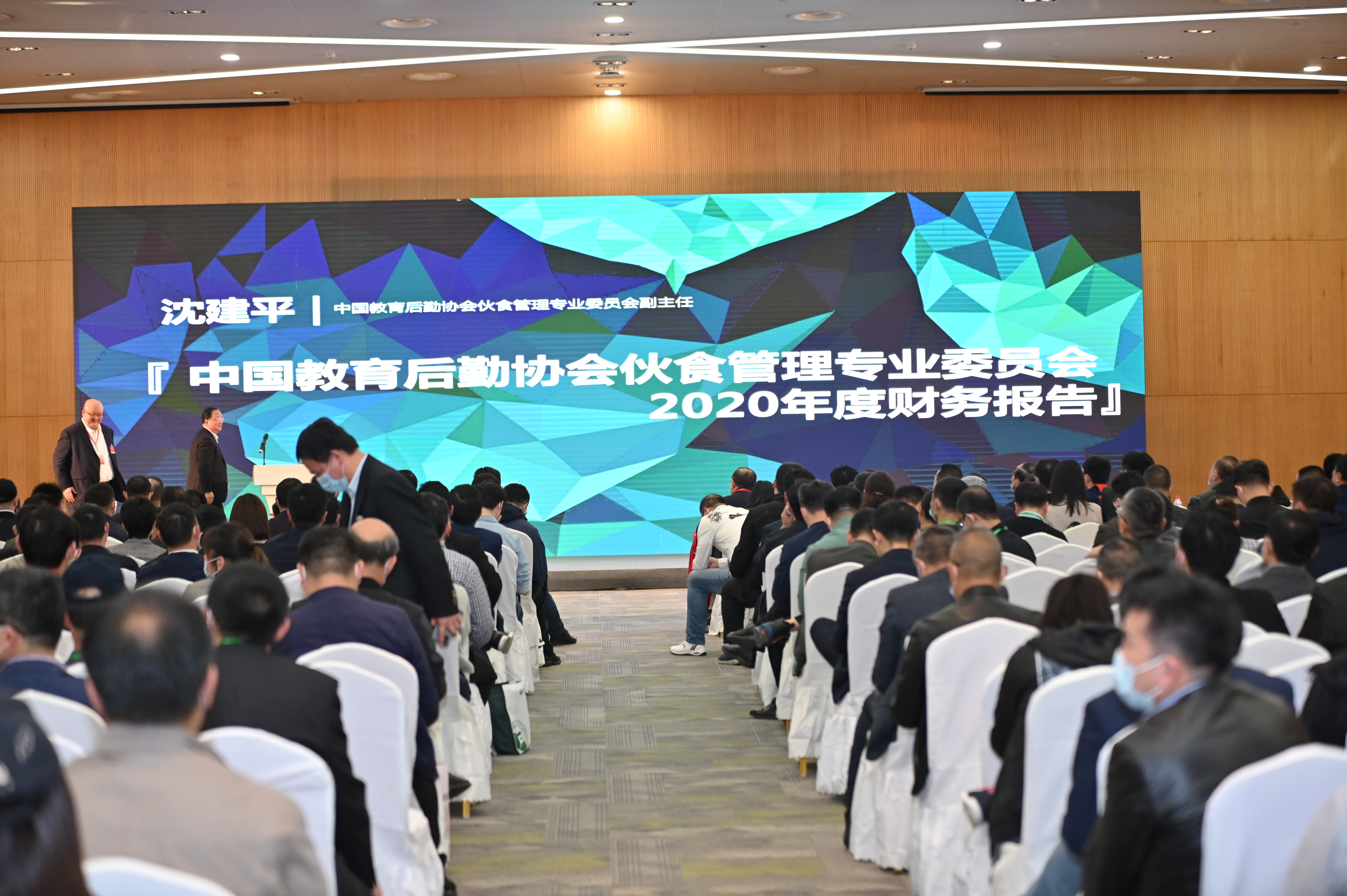 CCLE2021展會專題論壇活動圖